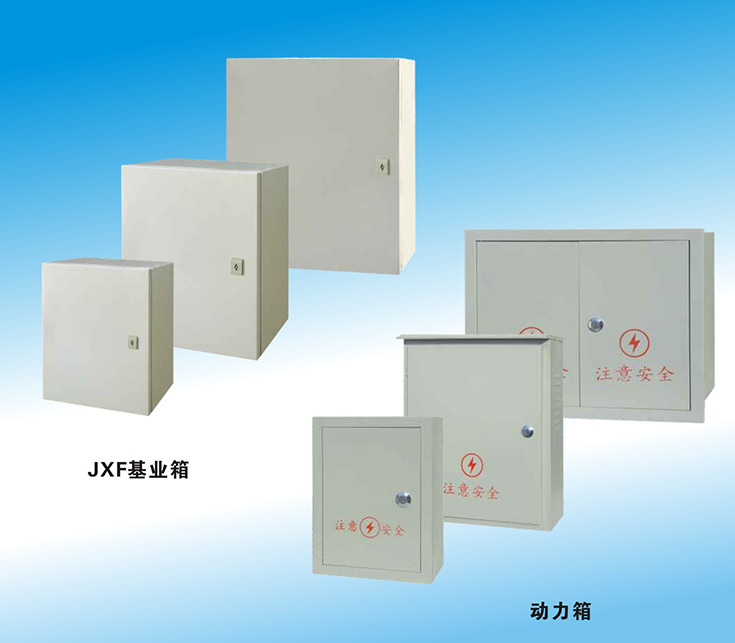 JXF基業(yè)箱/動力配電箱/不銹鋼戶內(nèi)戶外