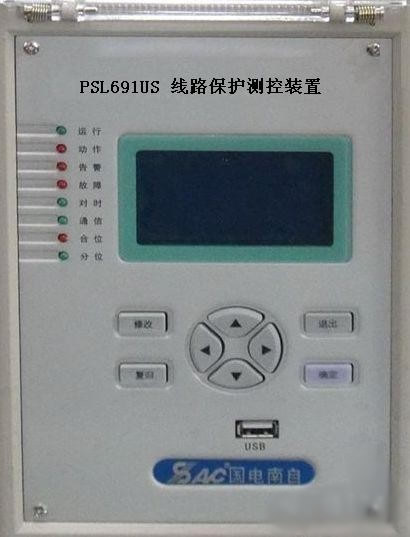 psl691us線(xiàn)路保護(hù)測(cè)控裝置，國(guó)電南自psl691us線(xiàn)