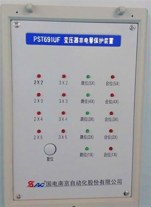 pst691uf變壓器非電量保護(hù)裝置，國(guó)電南自pst691u
